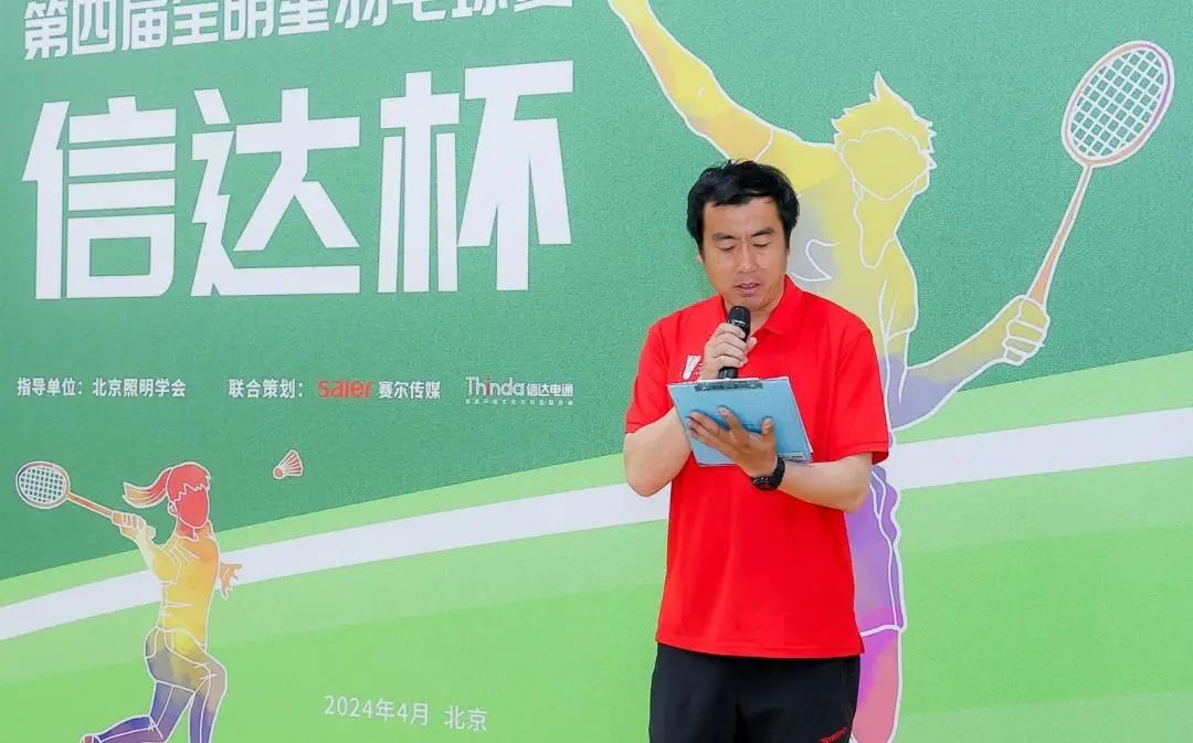 微信圖片_20240830145802 微信圖片_20240830145802