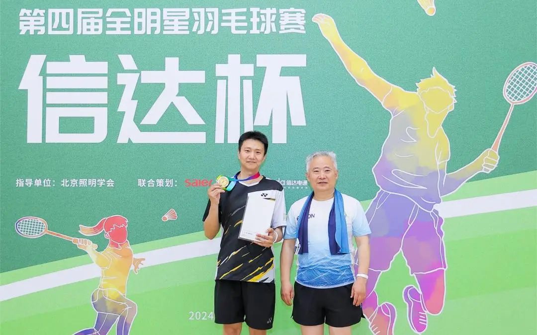 微信圖片_20240830145948 微信圖片_20240830145948