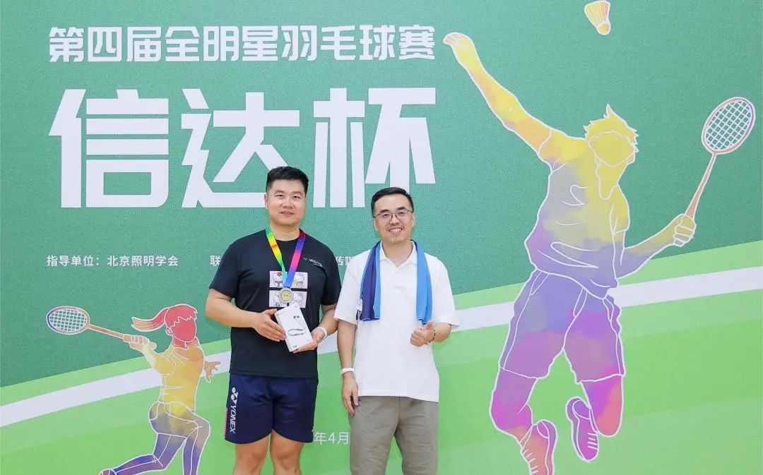 微信圖片_20240830145951 微信圖片_20240830145951