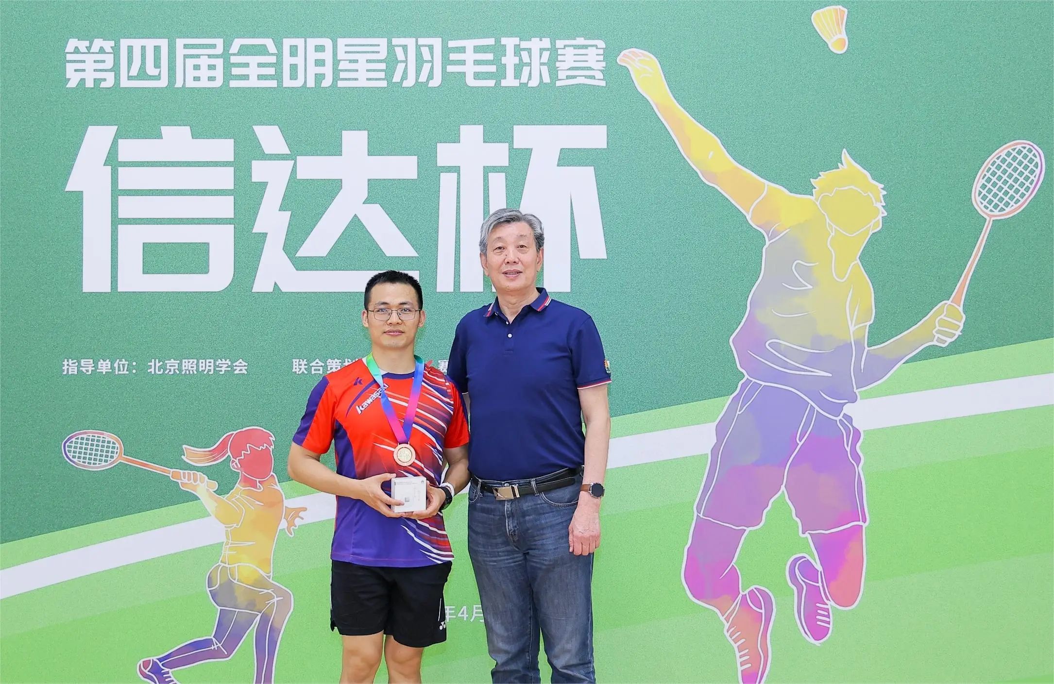 微信圖片_20240830145954 微信圖片_20240830145954