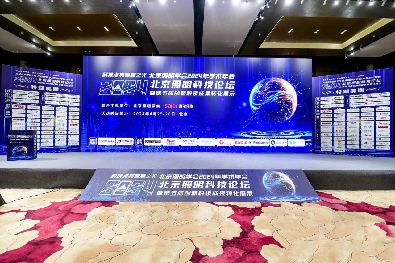 微信圖片_20240830151723 微信圖片_20240830151723