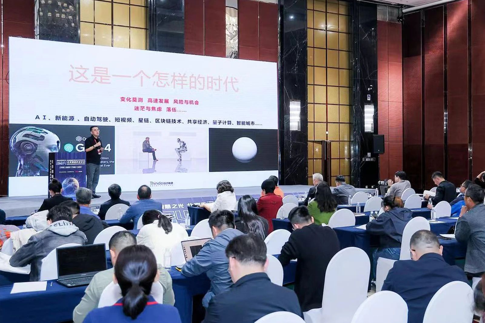 微信圖片_20240830151730 微信圖片_20240830151730