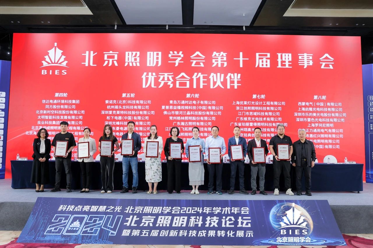 微信圖片_20240830151733 微信圖片_20240830151733