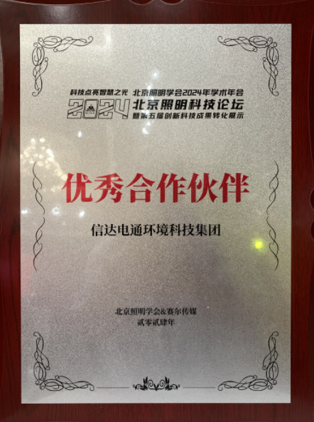 微信圖片_20240830151736 微信圖片_20240830151736