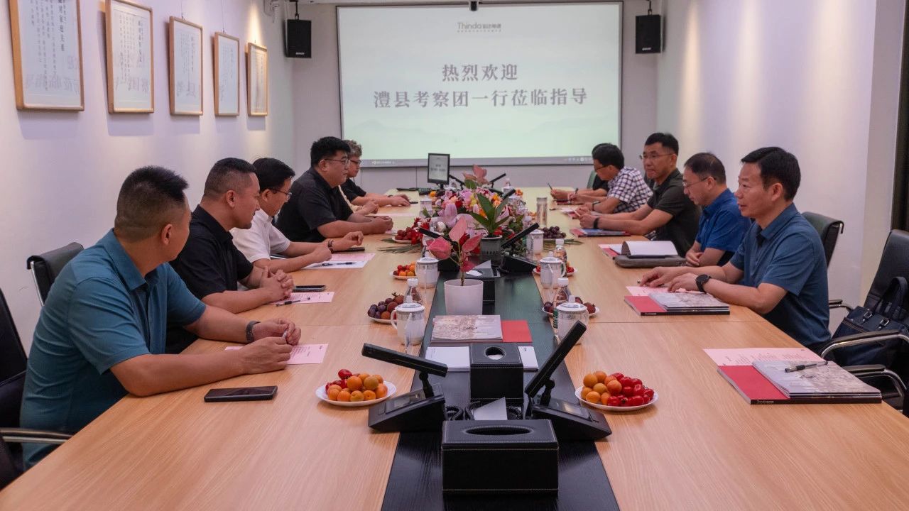 微信圖片_20240919144336 微信圖片_20240919144336