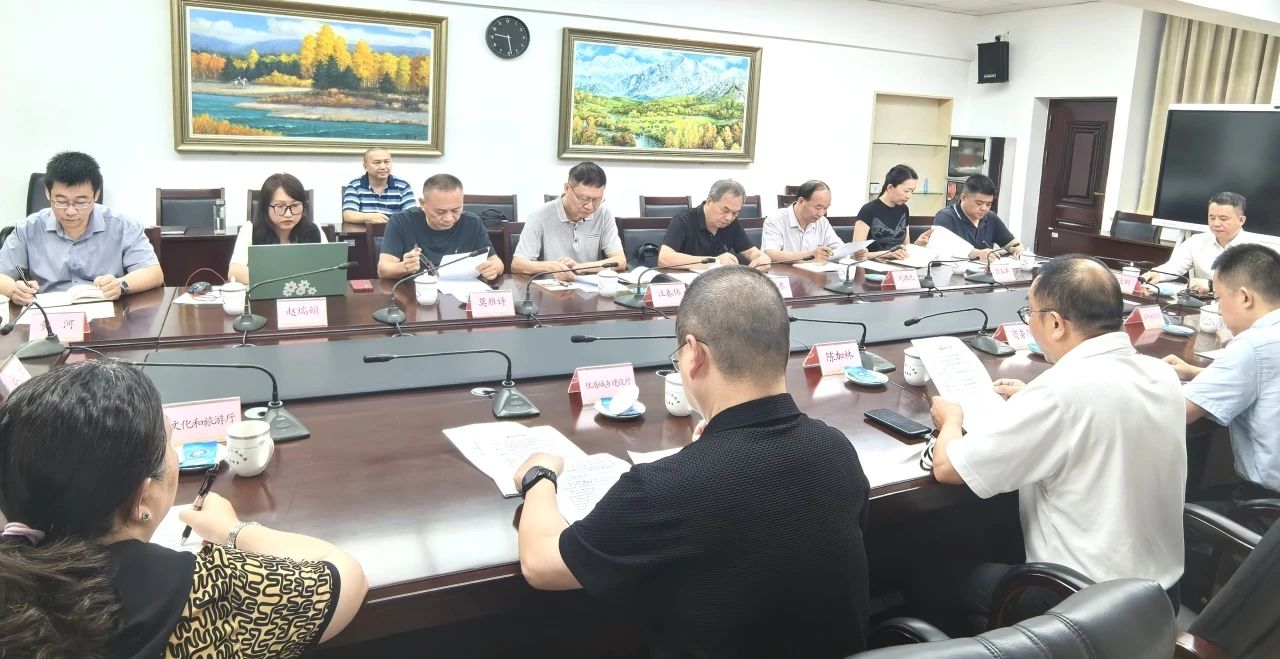 微信圖片_20240920101534 微信圖片_20240920101534