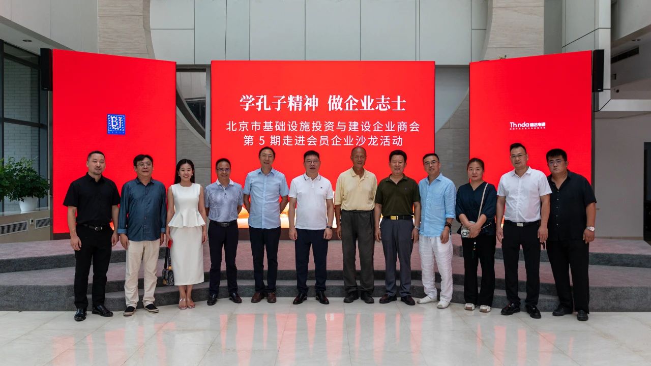 微信圖片_20240920102856 微信圖片_20240920102856