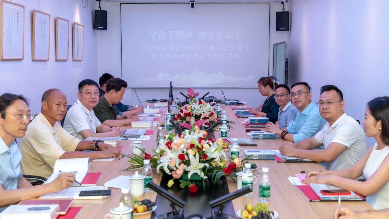 微信圖片_20240920102933 微信圖片_20240920102933