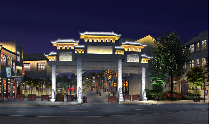 魯屯古鎮 魯屯古鎮