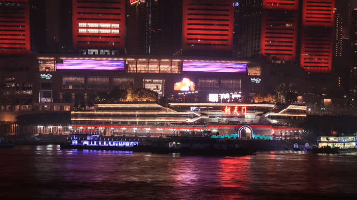 重慶朝天門 重慶朝天門