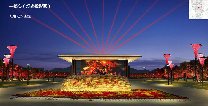 延安中軸線夜景規劃設計 延安中軸線夜景規劃設計