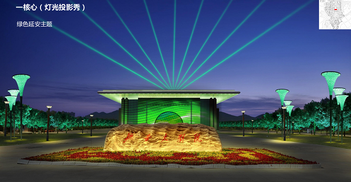延安中軸線夜景規劃設計 延安中軸線夜景規劃設計