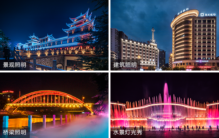 恩施清江流域美化亮化工程智慧控制 恩施清江流域美化亮化工程智慧控制