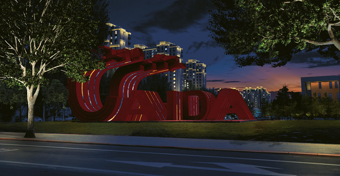 夜景亮化設計 夜景亮化設計