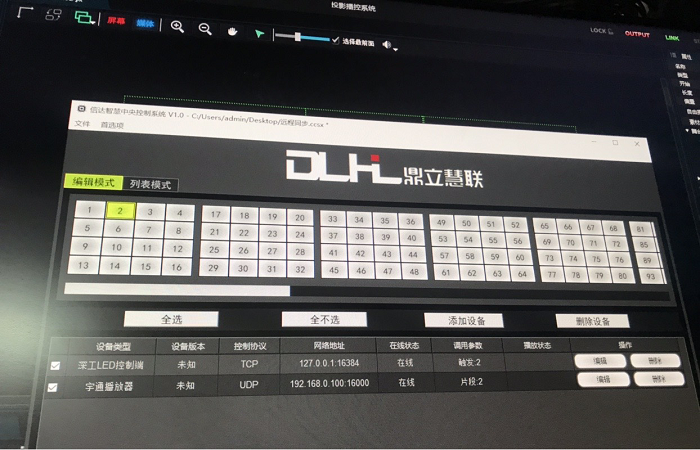 夜景亮化設(shè)計(jì) 夜景亮化設(shè)計(jì)