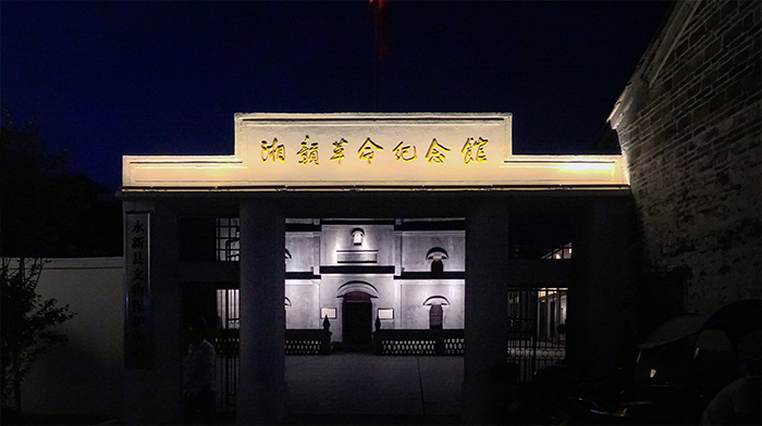 永新施工后5 永新施工后5