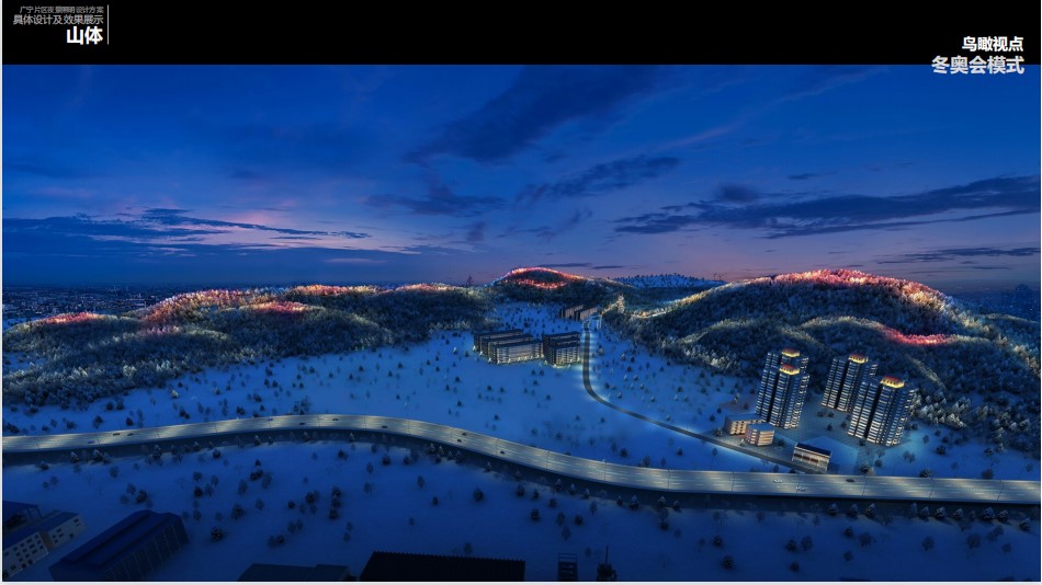 廣寧村亮化工程01 廣寧村亮化工程01