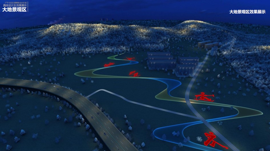 廣寧村亮化工程02 廣寧村亮化工程02