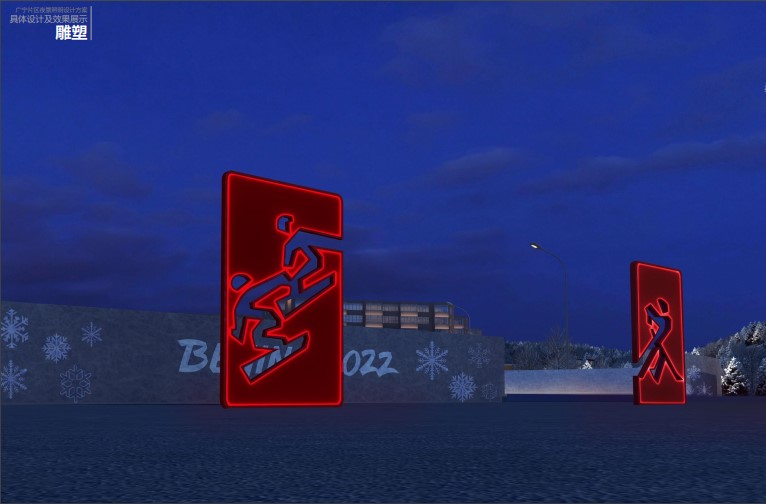 廣寧村亮化工程05 廣寧村亮化工程05